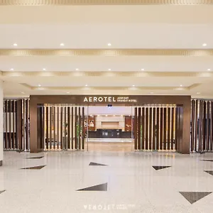  فندق Aerotel Accessible To International Transit Customers Only, المملكة العربية السعودية