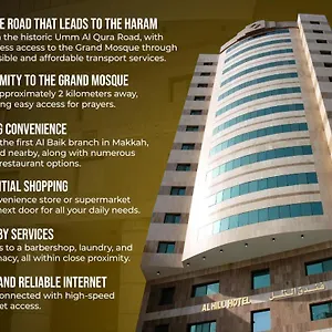 Hotel Al Thill, Mecca