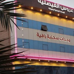 apt-aros-al-faisaliah-furnished-units.hotelsdammam.com/